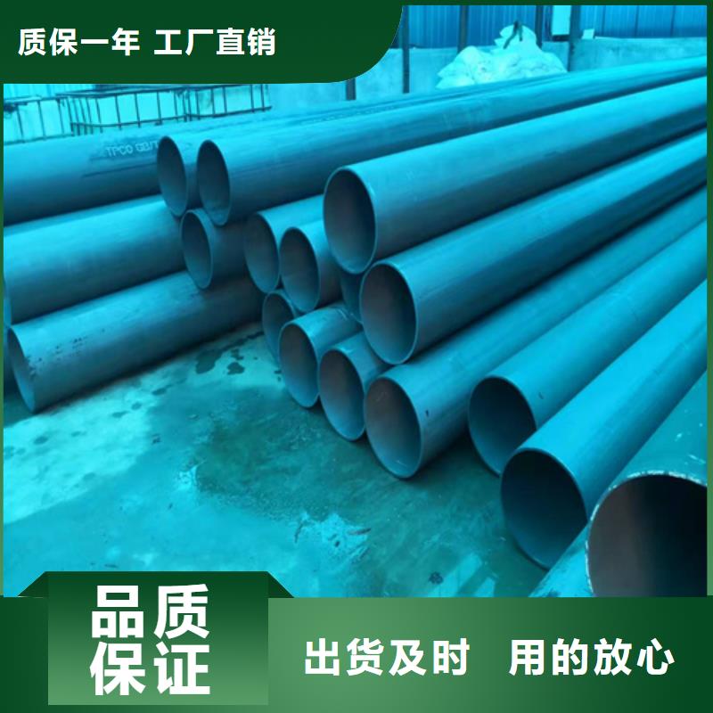  酸洗鈍化無縫鋼管注重細節(jié)