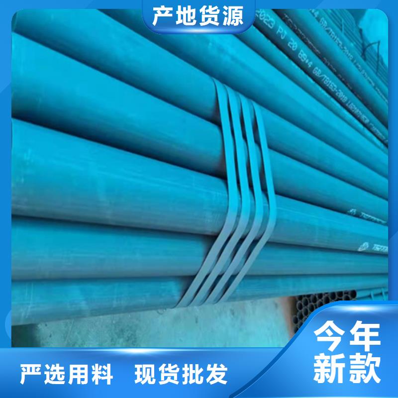  酸洗鈍化無縫鋼管廠家貨源穩(wěn)定