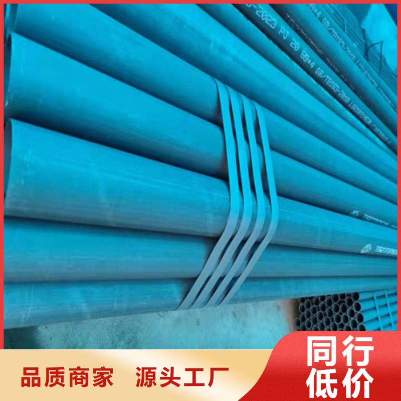 南平冷庫用無縫鋼管酸洗噴漆供應(yīng)商
