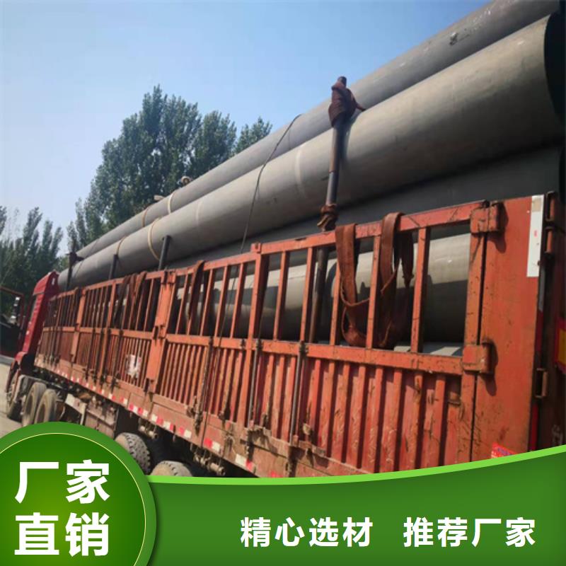 閬中酸洗無縫鋼管的工藝過程