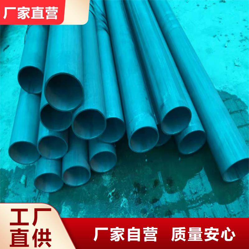  酸洗鈍化無(wú)縫鋼管研發(fā)生產(chǎn)銷售