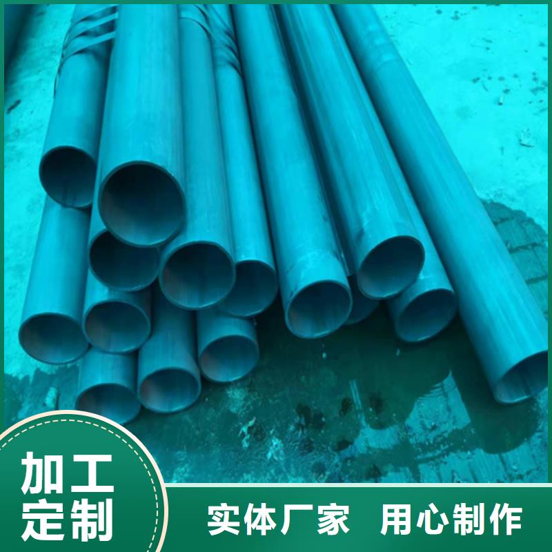  酸洗鈍化無縫鋼管實(shí)拍品質(zhì)保障