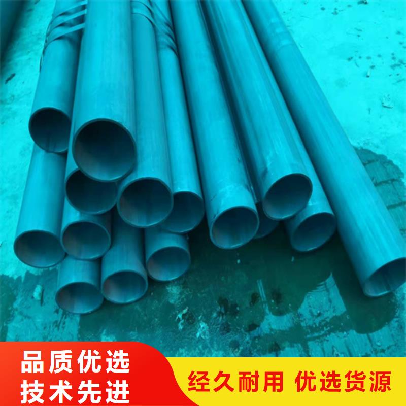  酸洗钝化无缝钢管全品类现货