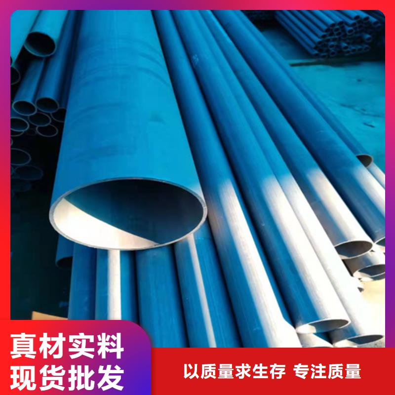  酸洗钝化无缝钢管诚信经营质量保证