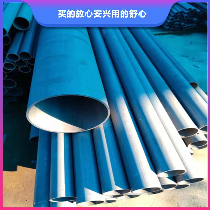  酸洗钝化无缝钢管厂家