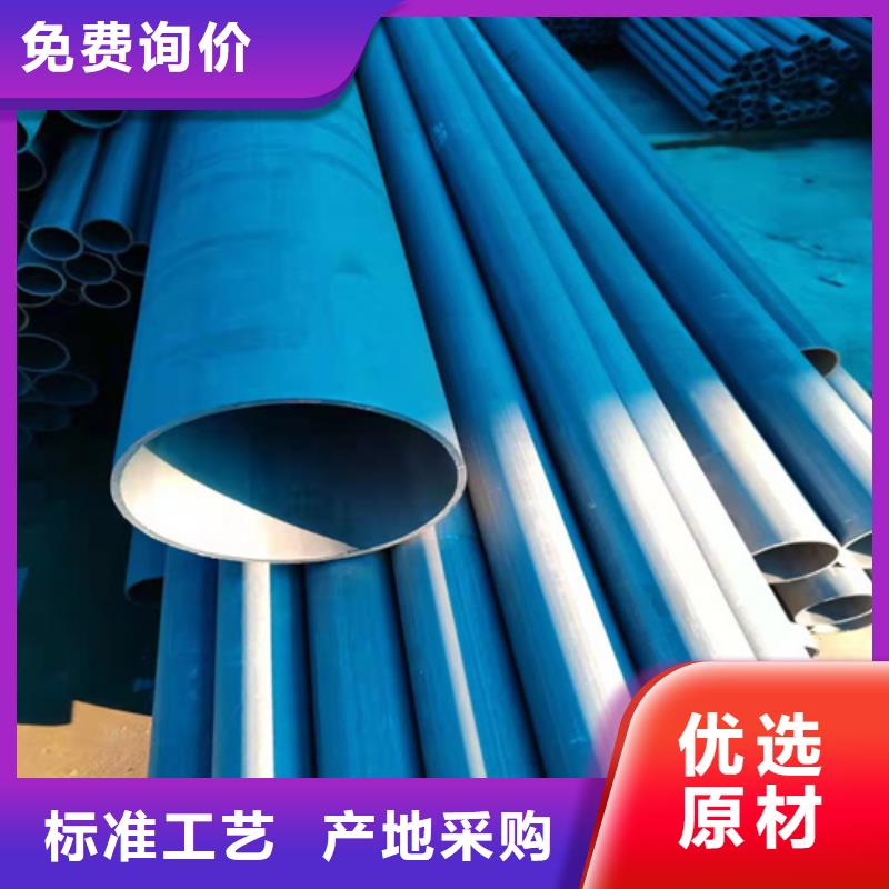  酸洗鈍化無縫鋼管質(zhì)優(yōu)價廉