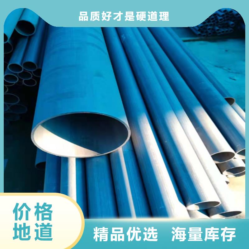  酸洗鈍化無縫鋼管用心做產(chǎn)品