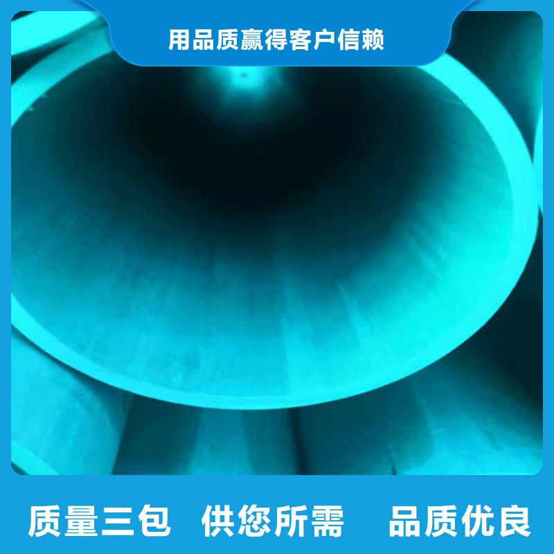  酸洗鈍化無縫鋼管敢與同行比質(zhì)量