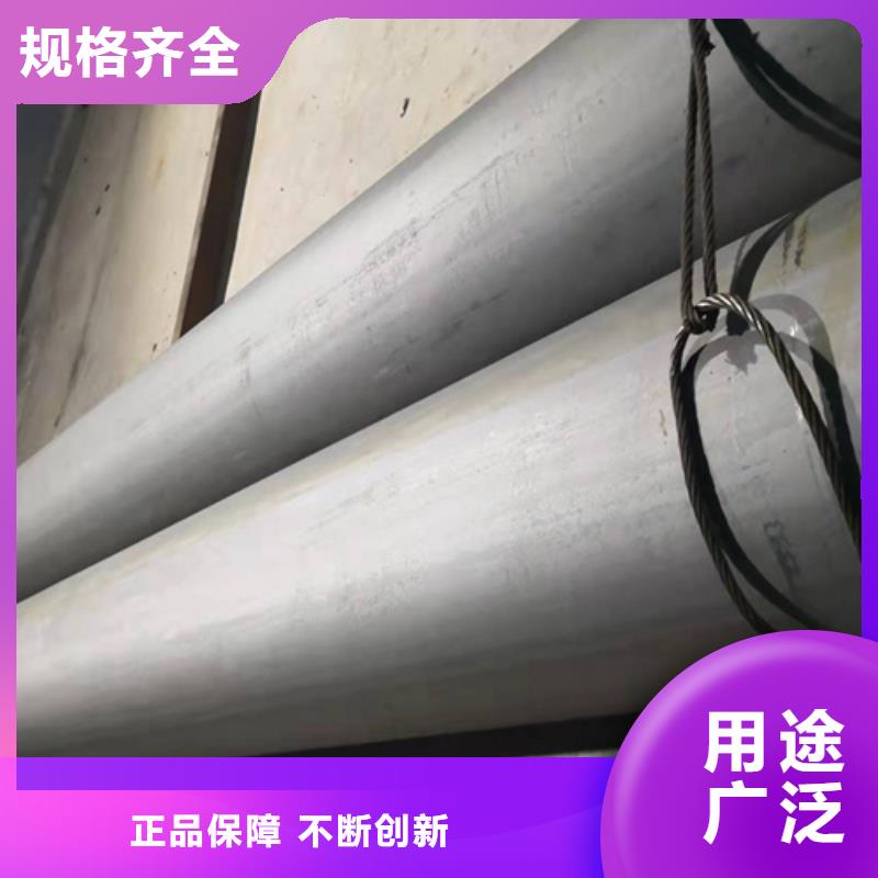 【 酸洗鈍化無縫鋼管符合標(biāo)準(zhǔn)】