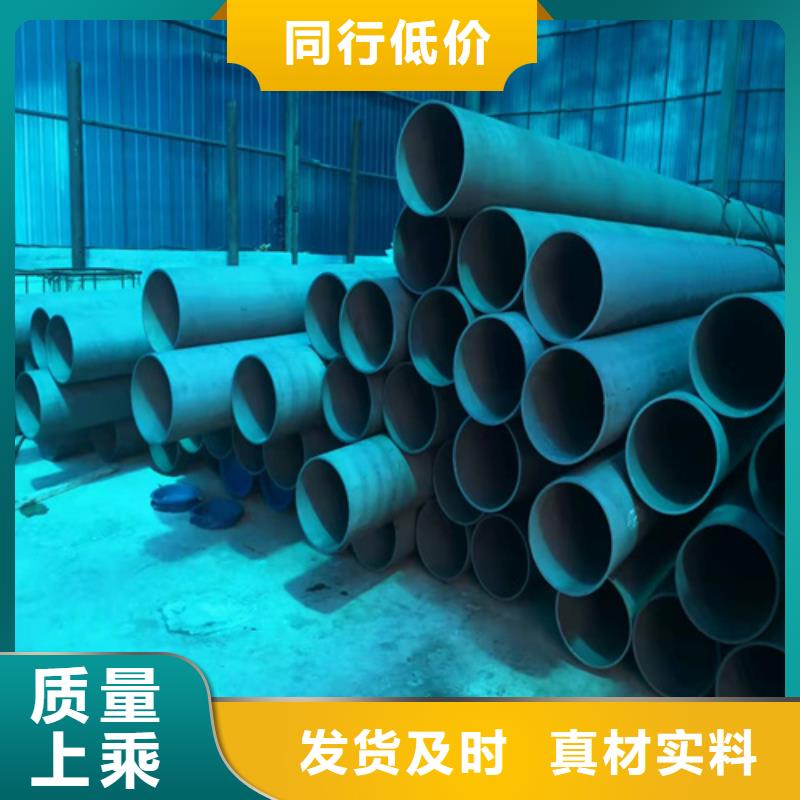  酸洗鈍化無縫鋼管源頭廠家直銷
