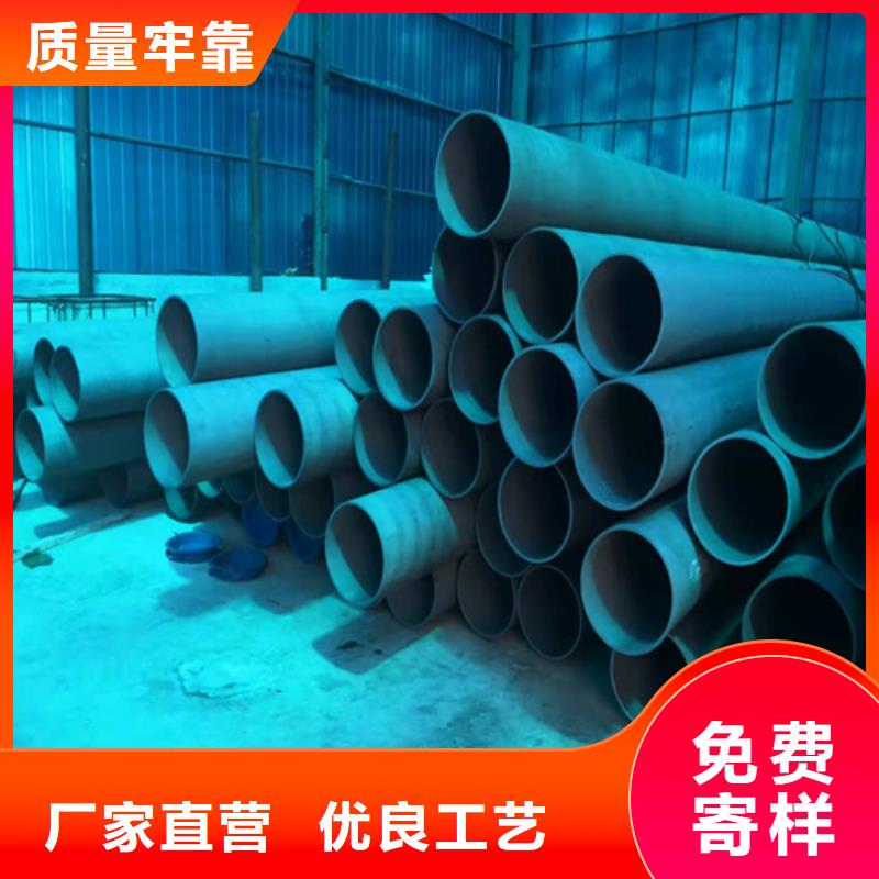  酸洗鈍化無縫鋼管多種規(guī)格庫存充足