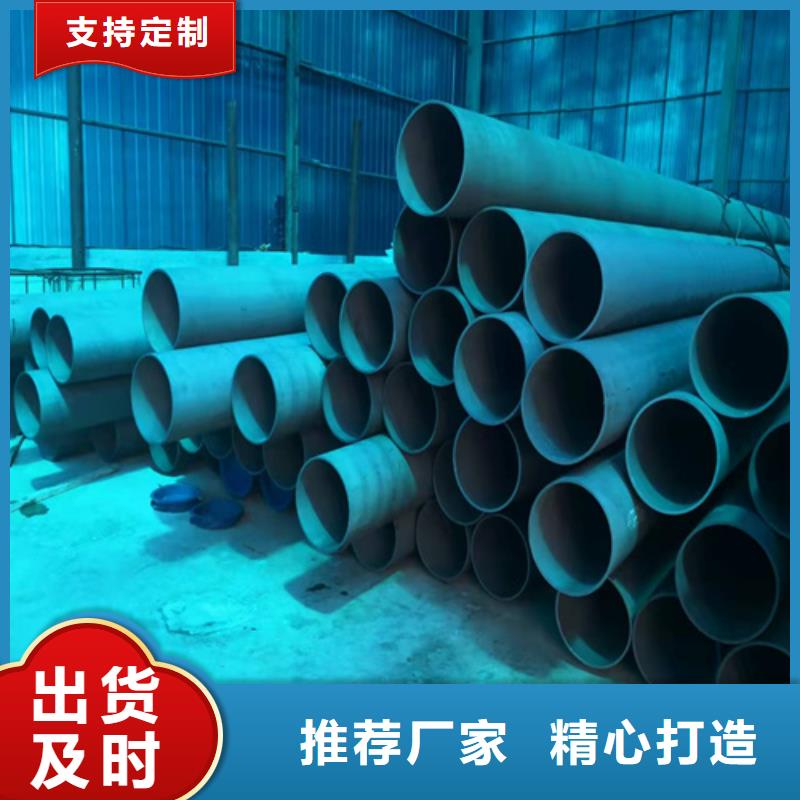  酸洗鈍化無縫鋼管實(shí)體廠家