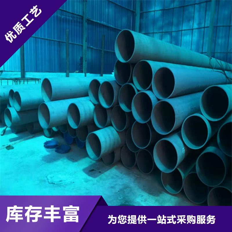  酸洗鈍化無縫鋼管廠家貨源穩(wěn)定
