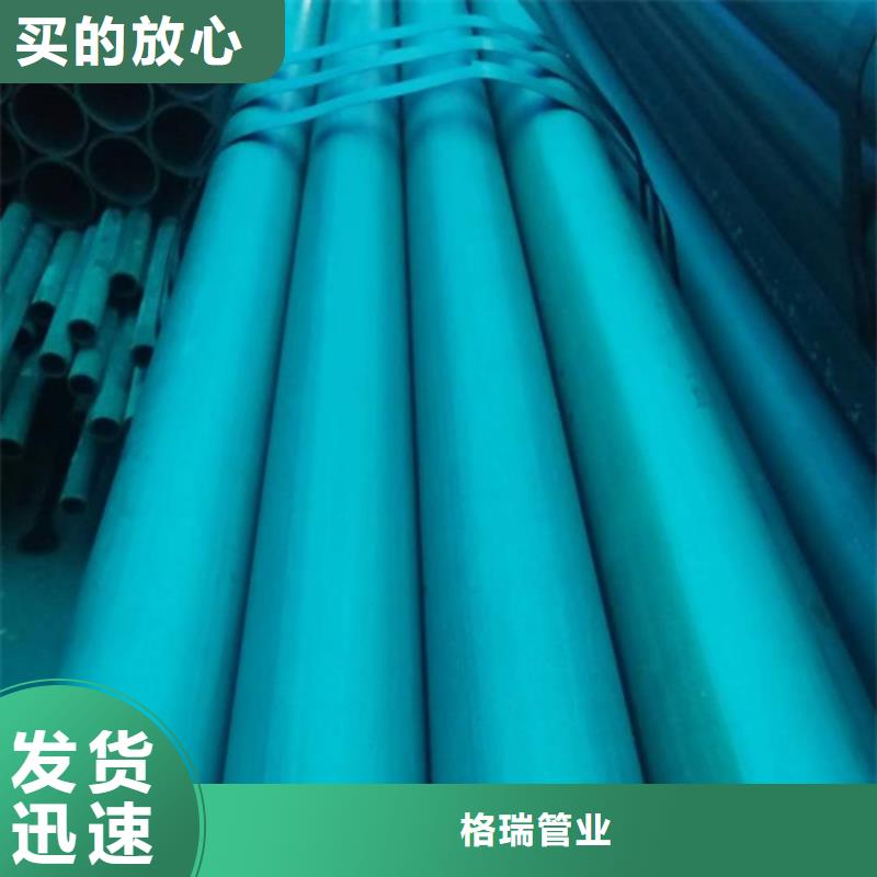  酸洗鈍化無縫鋼管專業(yè)生產(chǎn)品質(zhì)保證