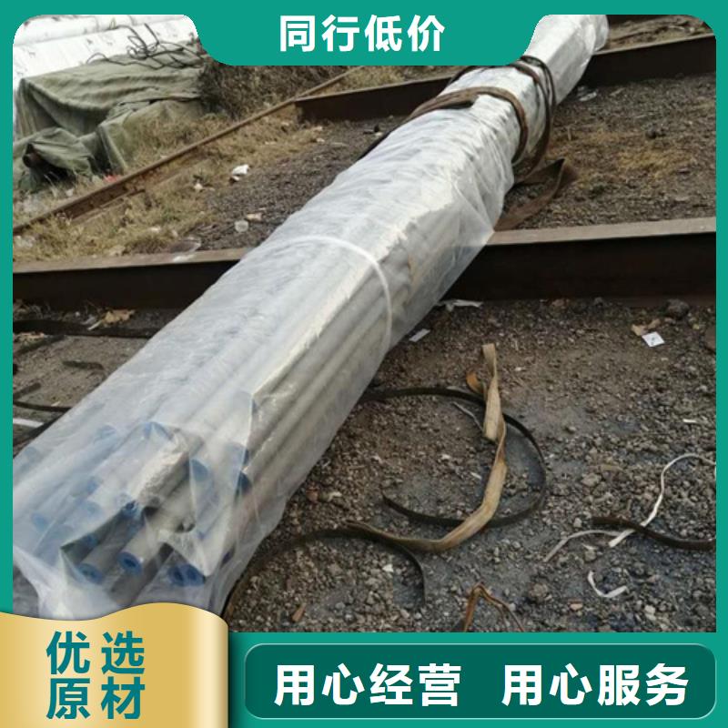 酸洗钝化无缝钢管专业生产厂家