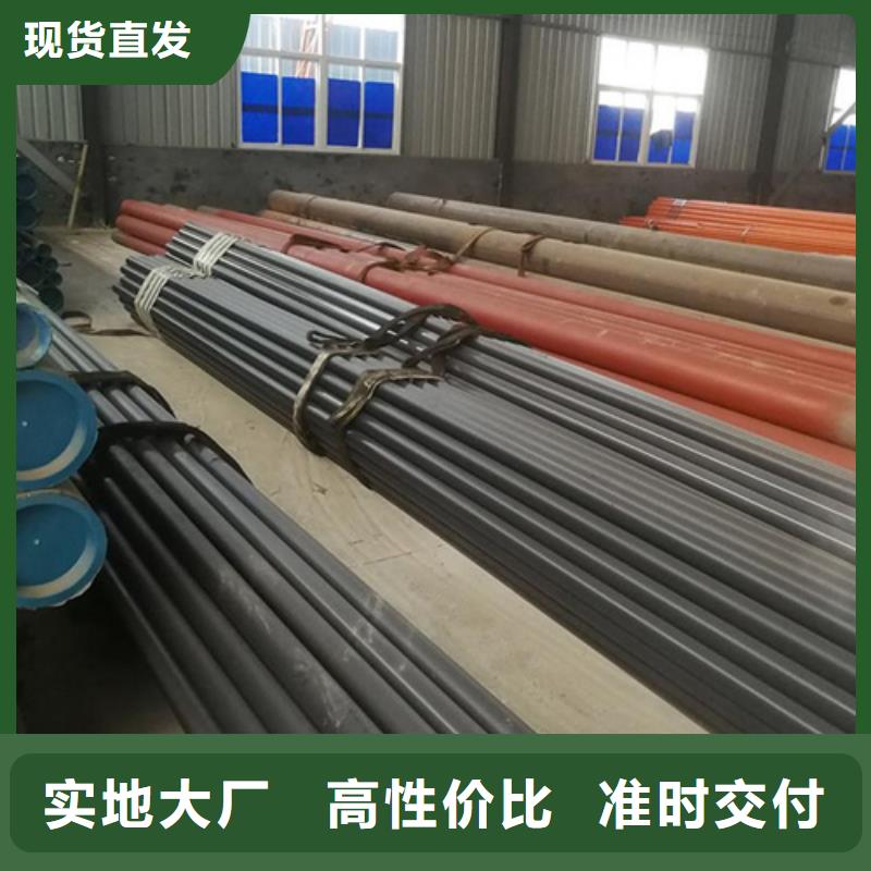 【 酸洗钝化无缝钢管免费寄样】