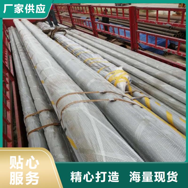  酸洗鈍化無(wú)縫鋼管省心又省錢