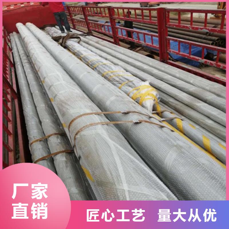 臨海酸洗磷化無(wú)縫鋼管信息推薦