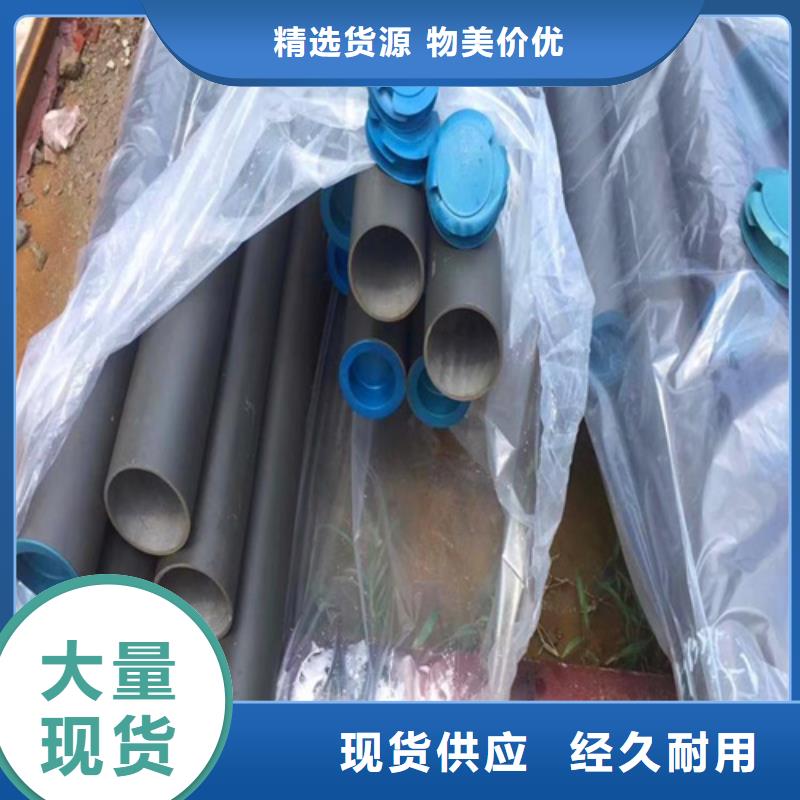  酸洗钝化无缝钢管分类和特点