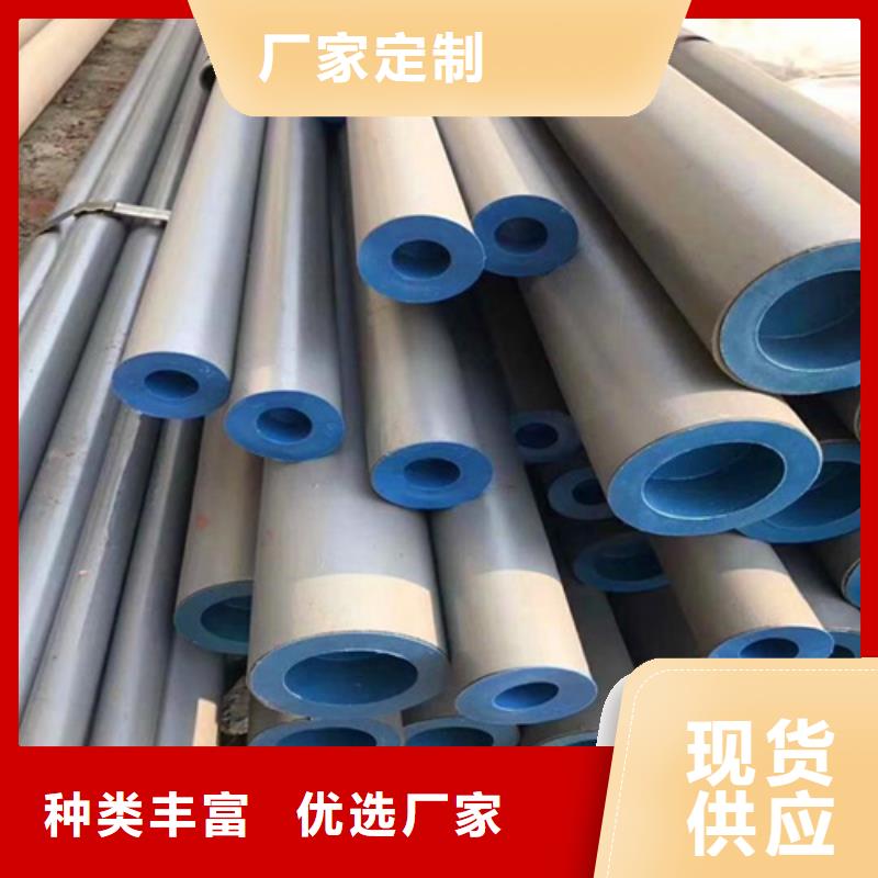  酸洗钝化无缝钢管可定制