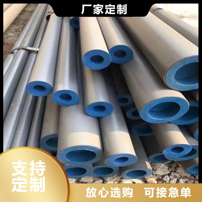  酸洗鈍化無(wú)縫鋼管好廠家有擔(dān)當(dāng)