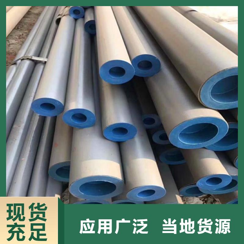  酸洗鈍化無縫鋼管客戶滿意度高