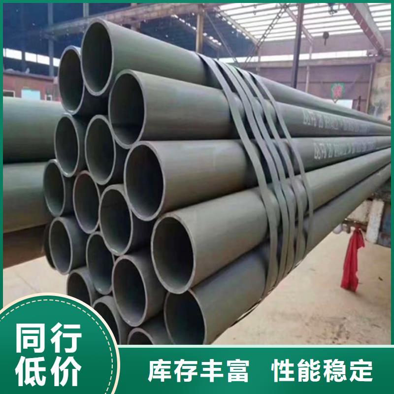 【 酸洗鈍化無縫鋼管工廠現(xiàn)貨供應(yīng)】