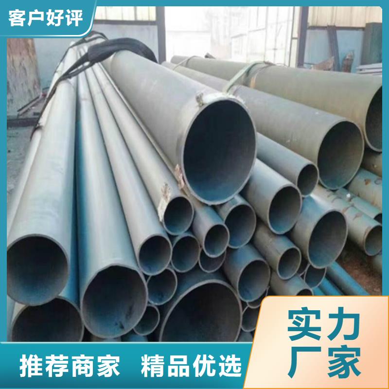  酸洗钝化无缝钢管自主研发