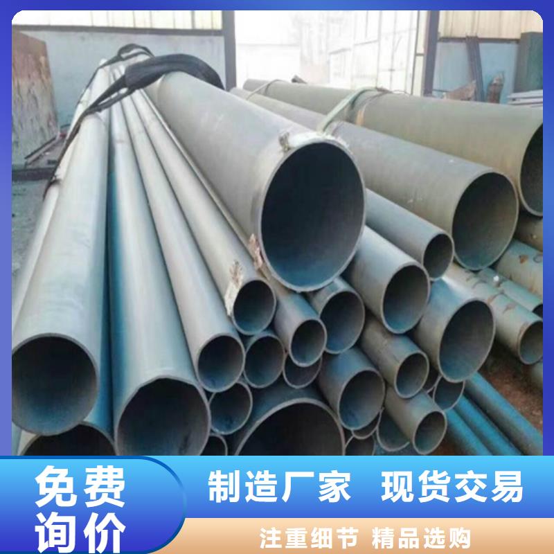耒陽(yáng)市酸洗無(wú)縫鋼管誠(chéng)信企業(yè)