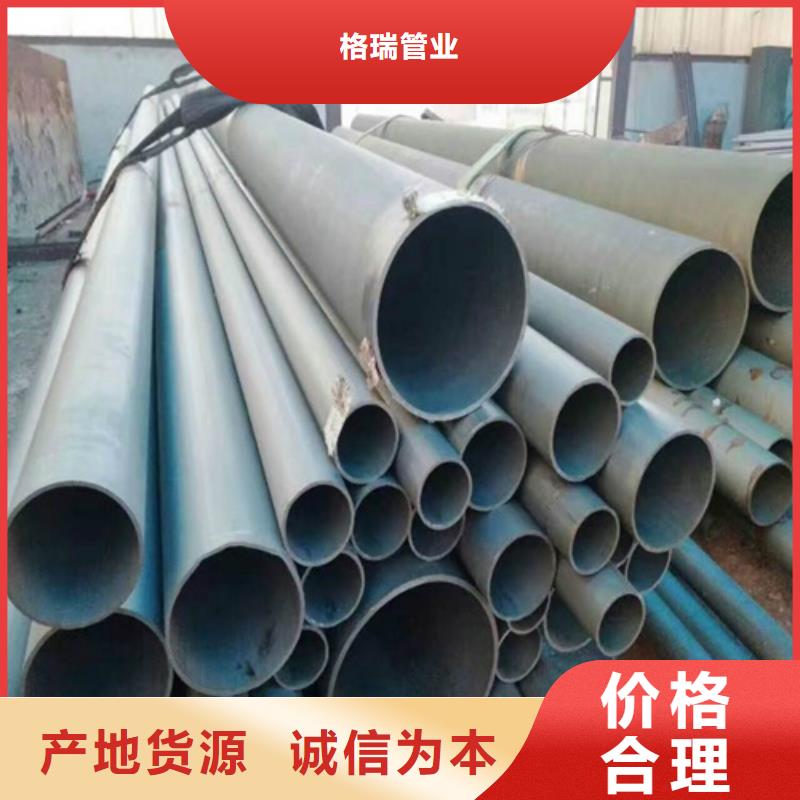  酸洗鈍化無縫鋼管質(zhì)量看得見