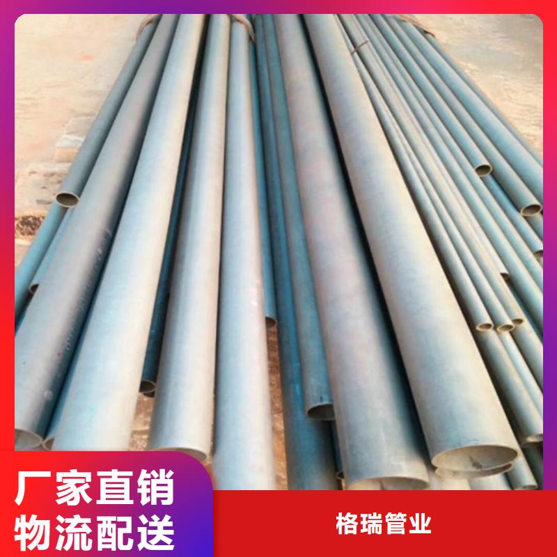  酸洗鈍化無(wú)縫鋼管歡迎來(lái)電咨詢