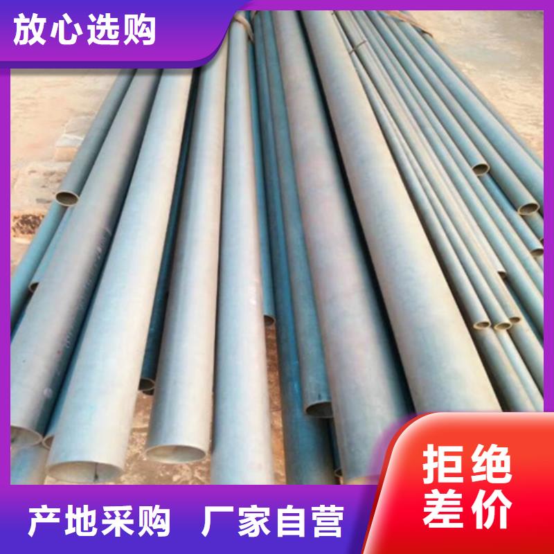  酸洗钝化无缝钢管用心经营