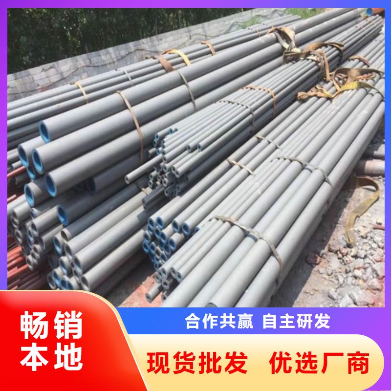  酸洗鈍化無縫鋼管支持大小批量采購