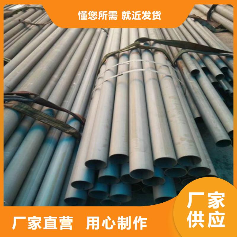 東港市無縫鋼管酸洗鈍化量大從優(yōu)