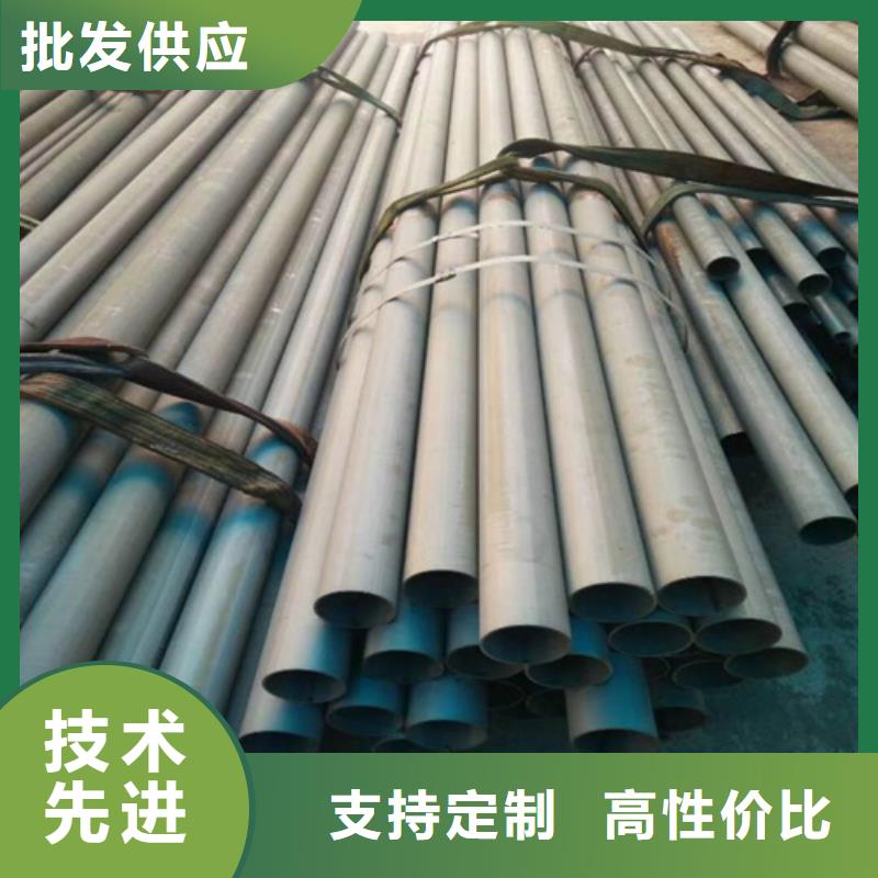  酸洗鈍化無縫鋼管專注質(zhì)量