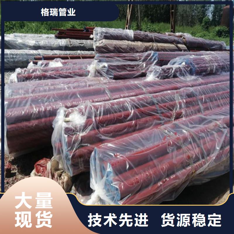 【 酸洗钝化无缝钢管品质服务】