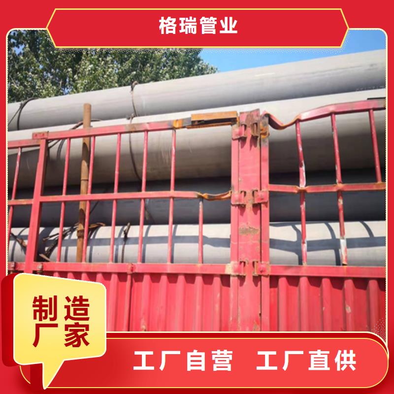  酸洗钝化无缝钢管细节决定成败
