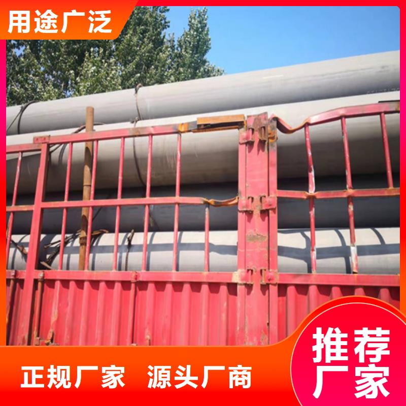 大連市酸洗鈍化噴漆鋼管