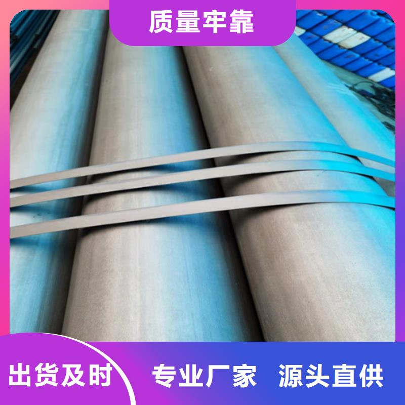  酸洗钝化无缝钢管工厂认证