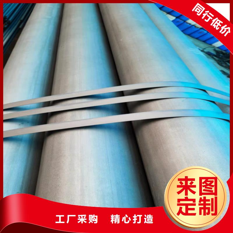  酸洗鈍化無(wú)縫鋼管好產(chǎn)品放心購(gòu)