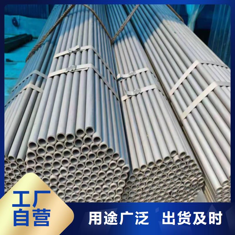  酸洗鈍化無縫鋼管經(jīng)驗豐富質(zhì)量放心