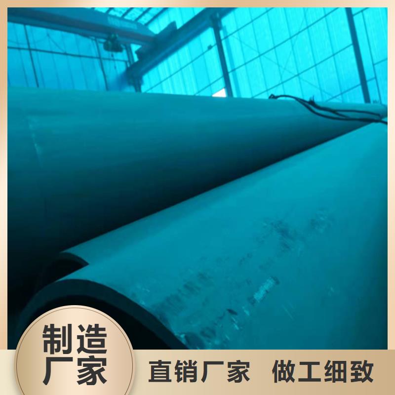 酸洗鈍化無(wú)縫鋼管工廠認(rèn)證
