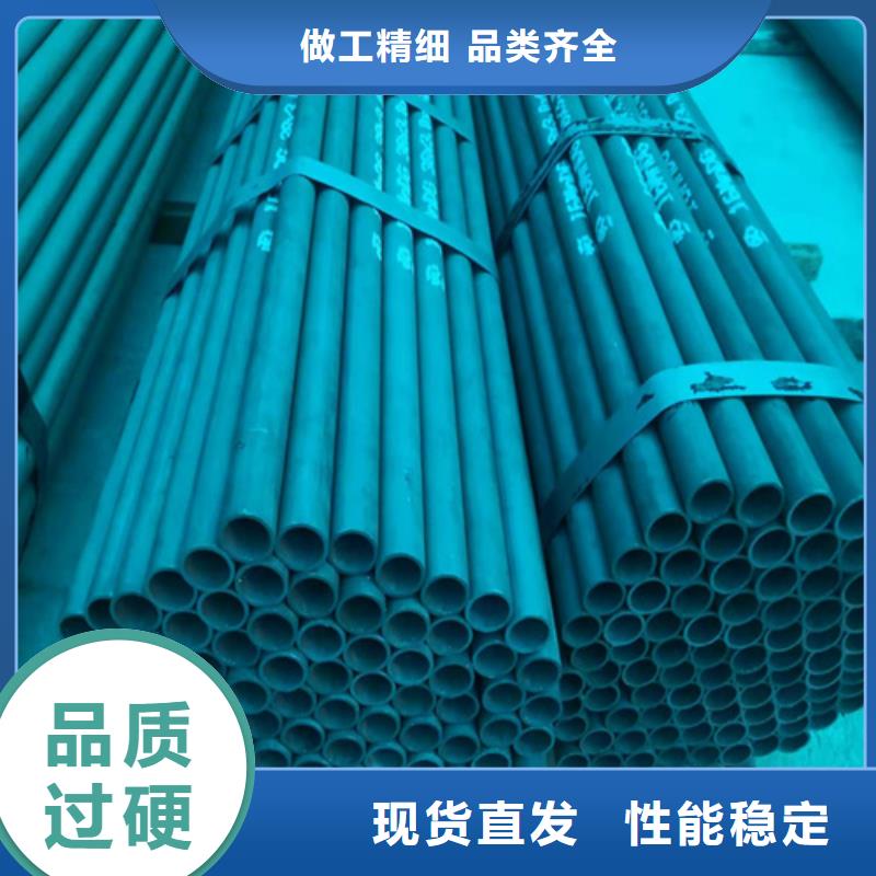 酸洗鈍化無(wú)縫鋼管來(lái)圖定制量大從優(yōu)