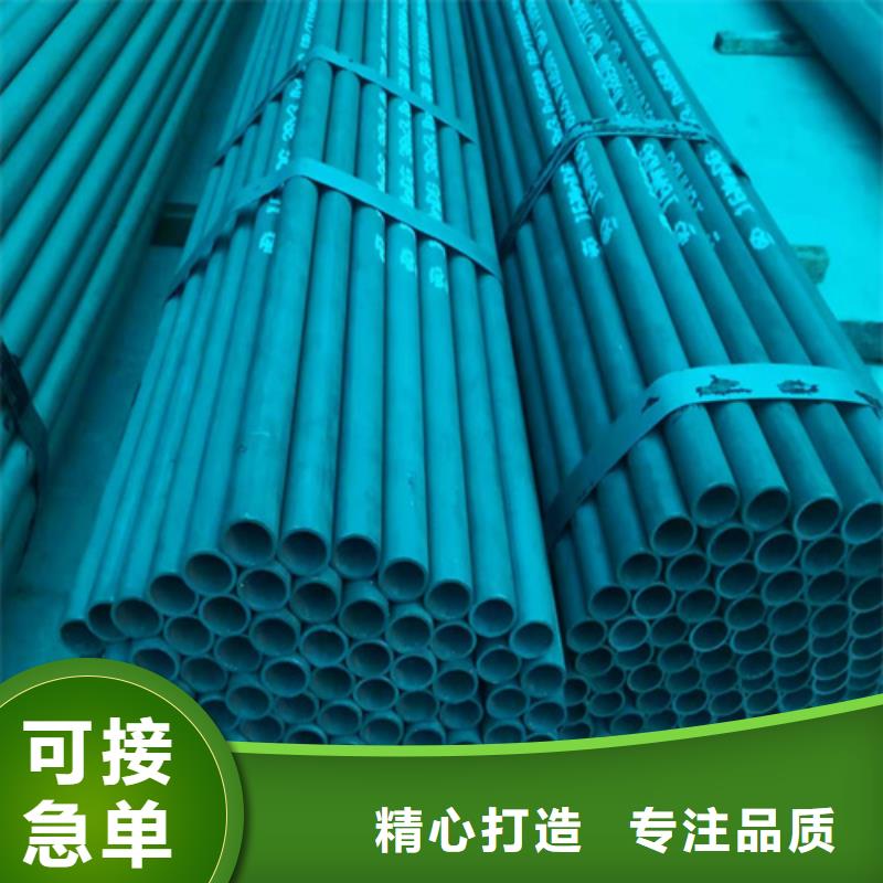  酸洗鈍化無縫鋼管貨源充足