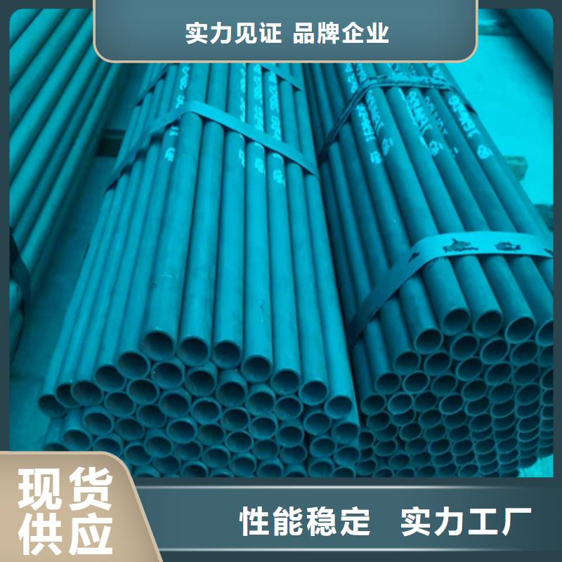  酸洗鈍化無縫鋼管實(shí)體廠家