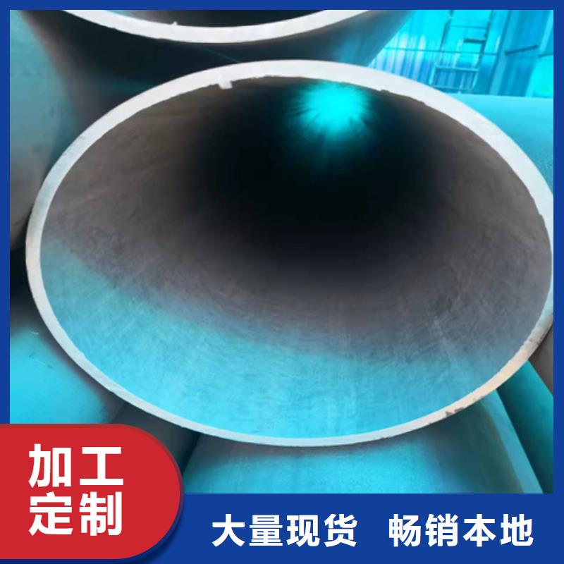  酸洗鈍化無(wú)縫鋼管高標(biāo)準(zhǔn)高品質(zhì)