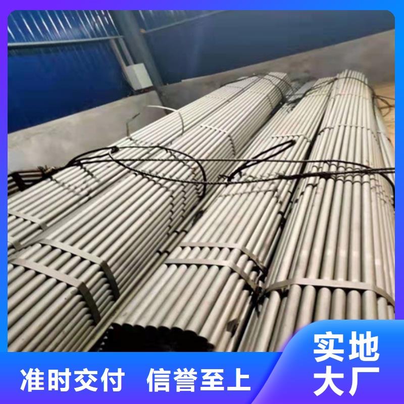  酸洗钝化无缝钢管优质原料