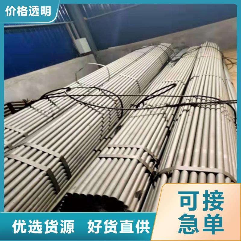  酸洗钝化无缝钢管诚信商家服务热情