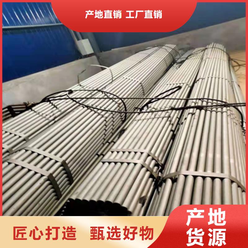  酸洗鈍化無縫鋼管無中間商廠家直銷