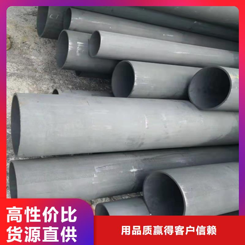  酸洗鈍化無縫鋼管產(chǎn)地工廠
